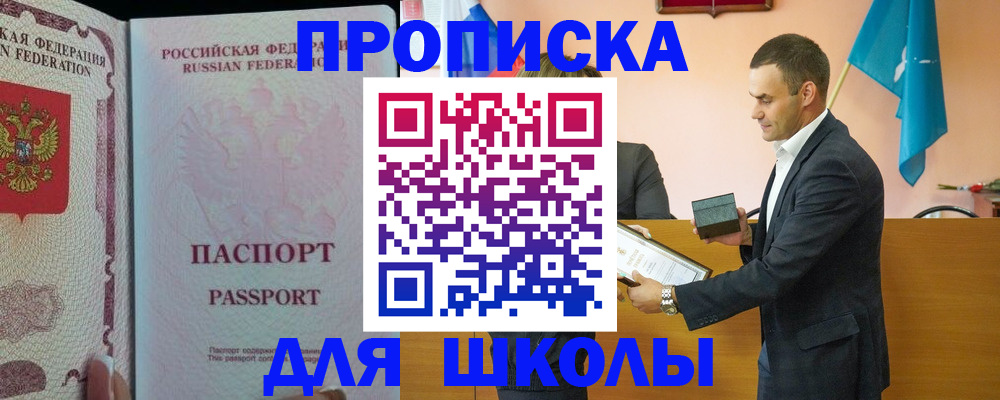 пропишу в квартире в Гагарине